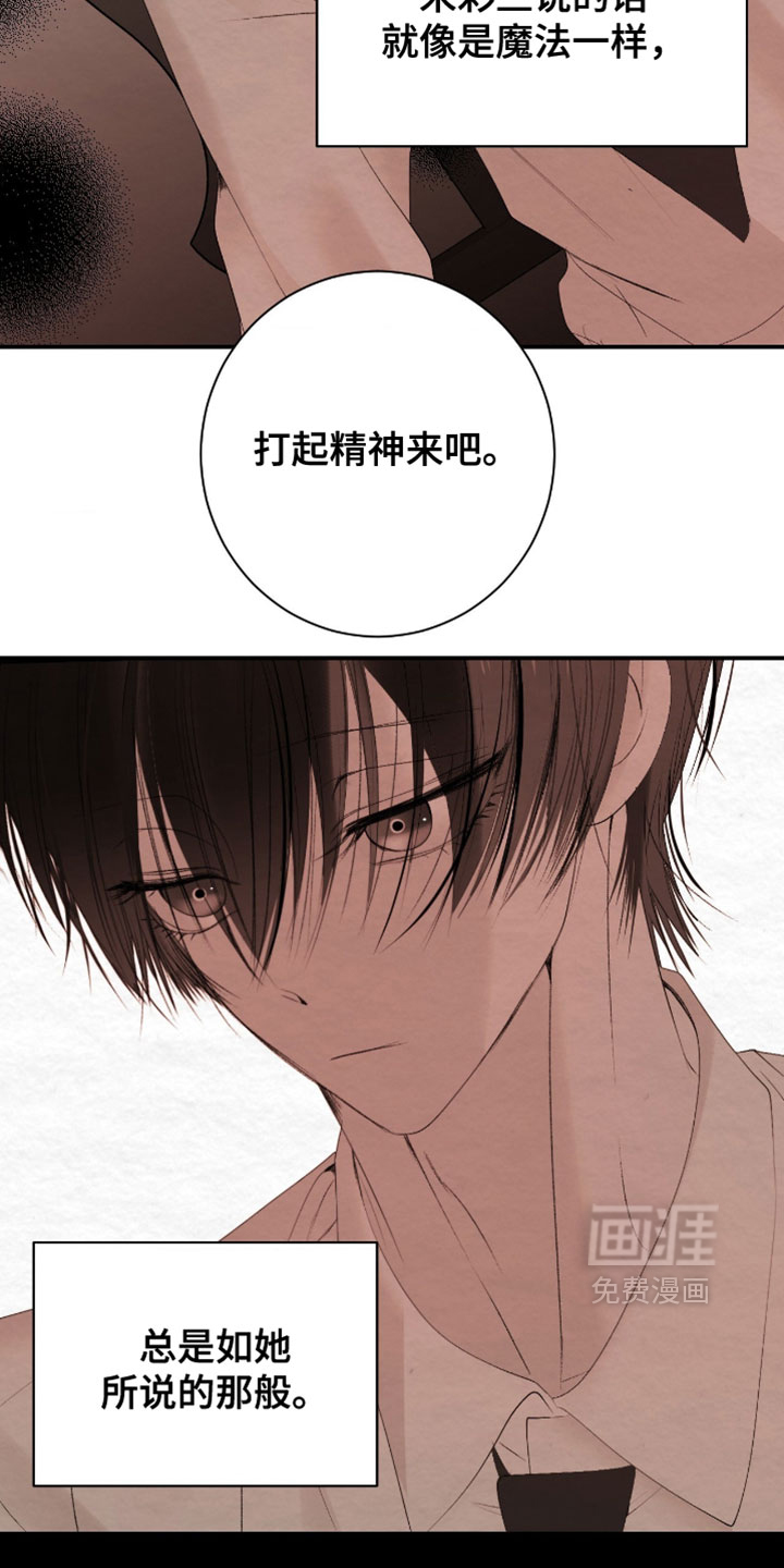 第42话4