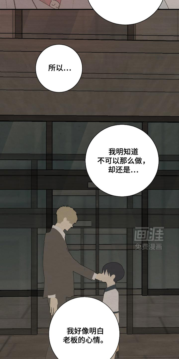 第41话10