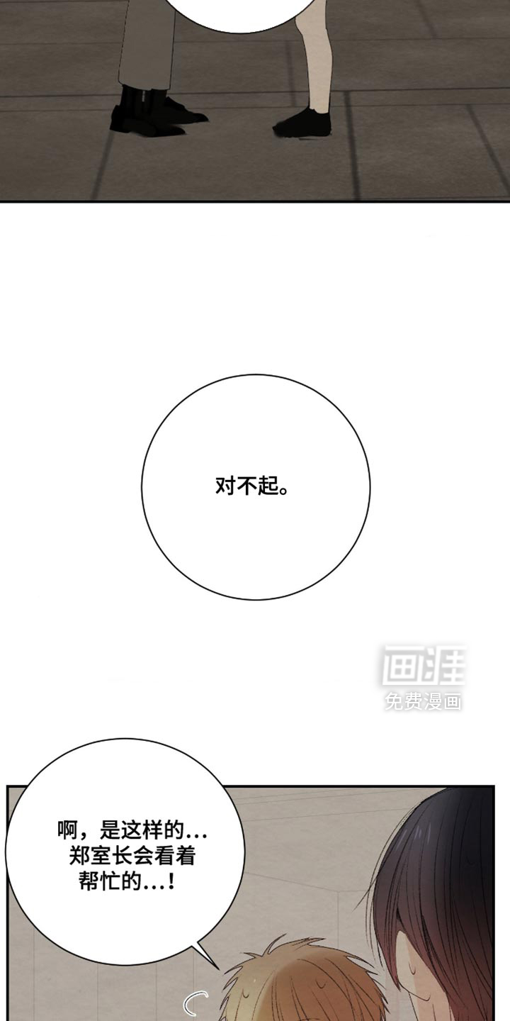 第41话11