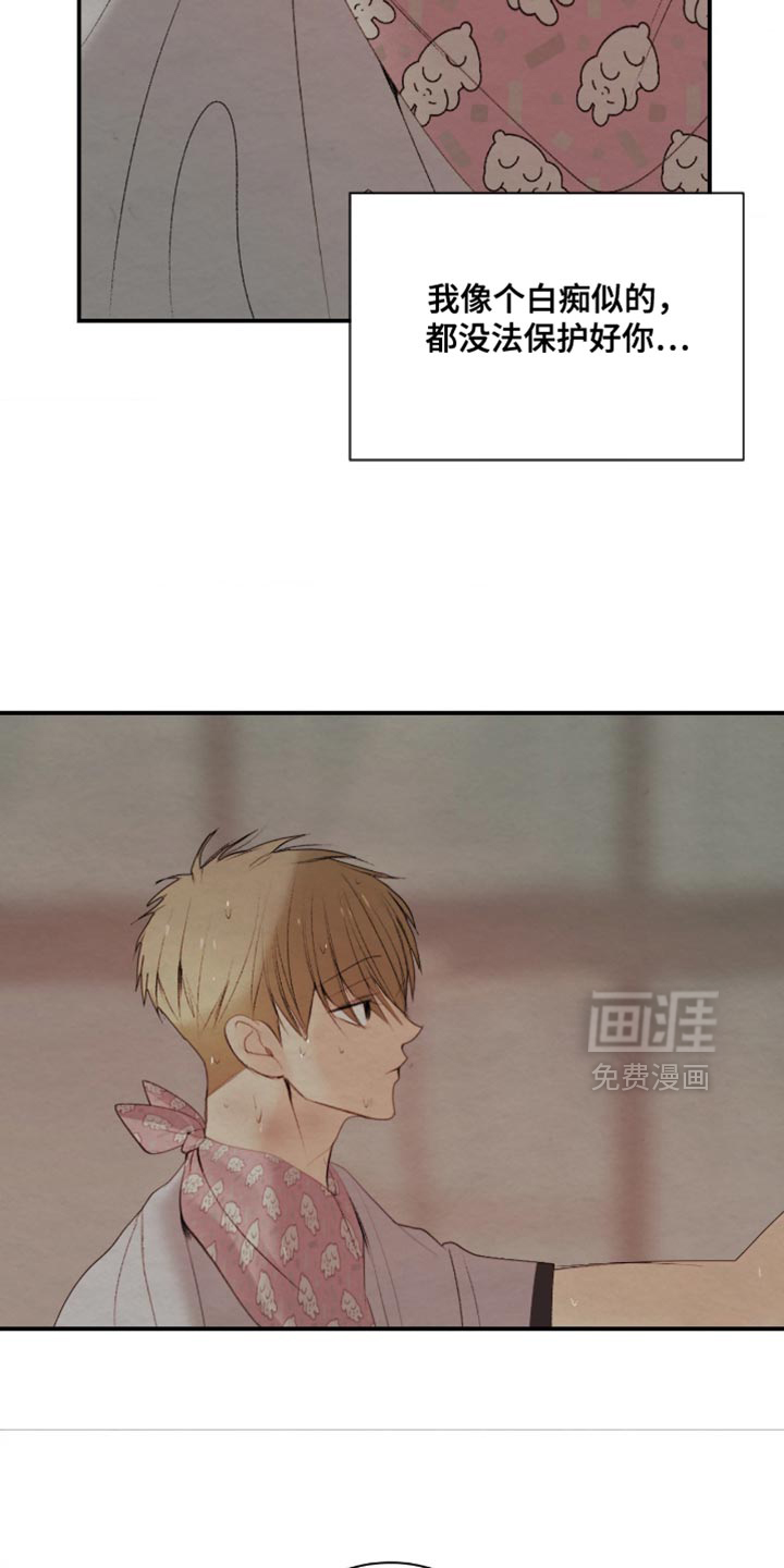 第41话13