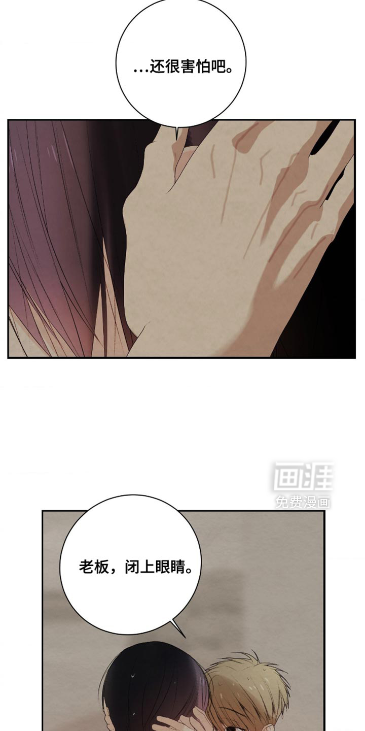 第41话14