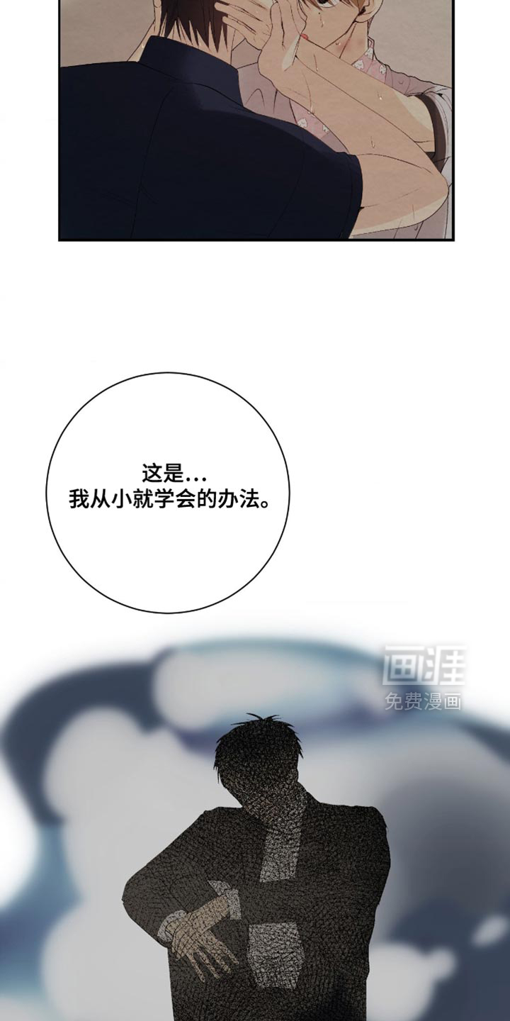 第41话15