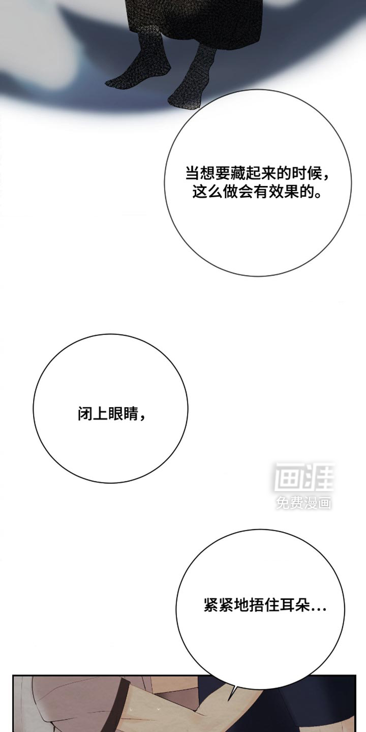 第41话16