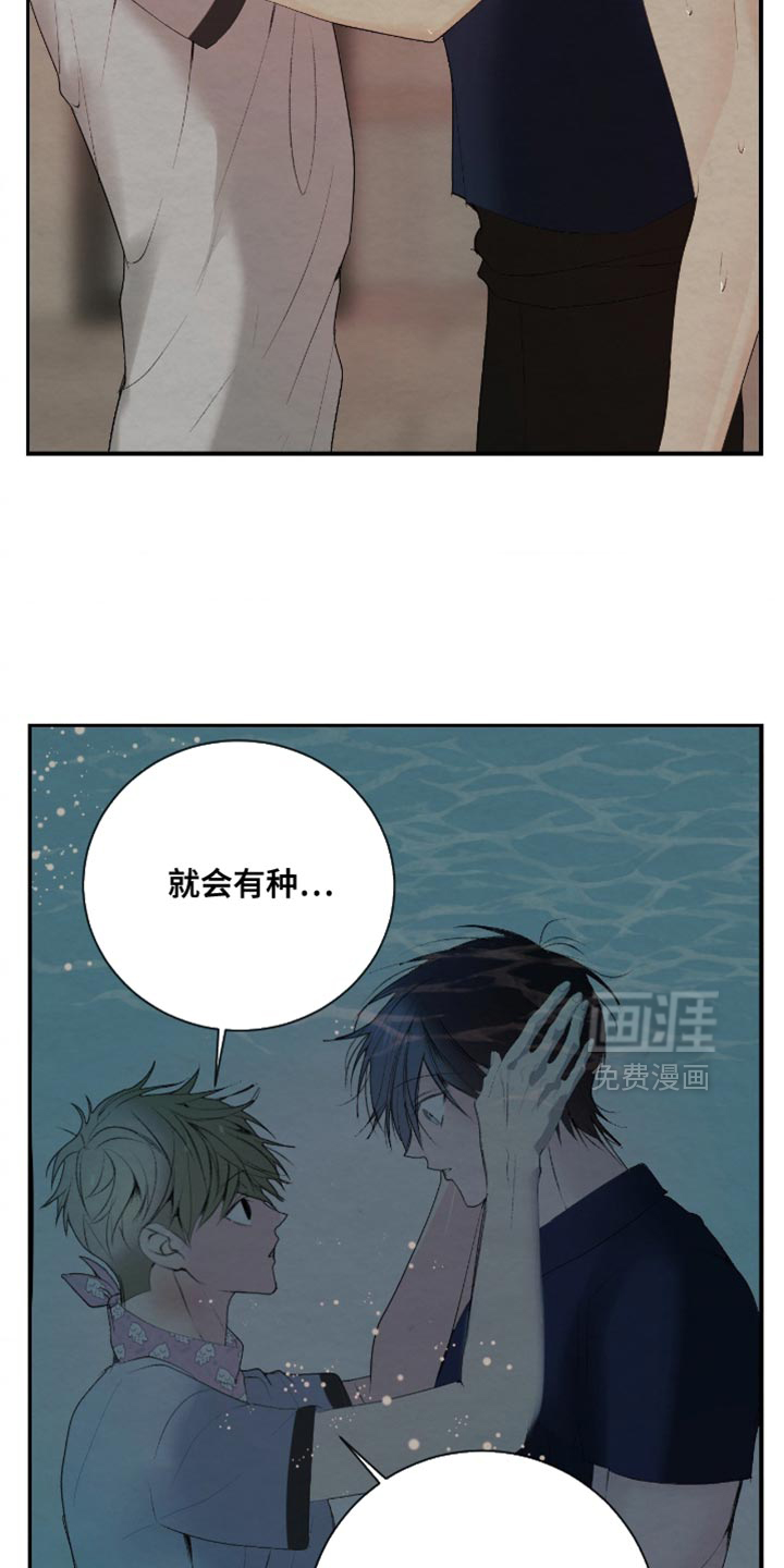 第41话17