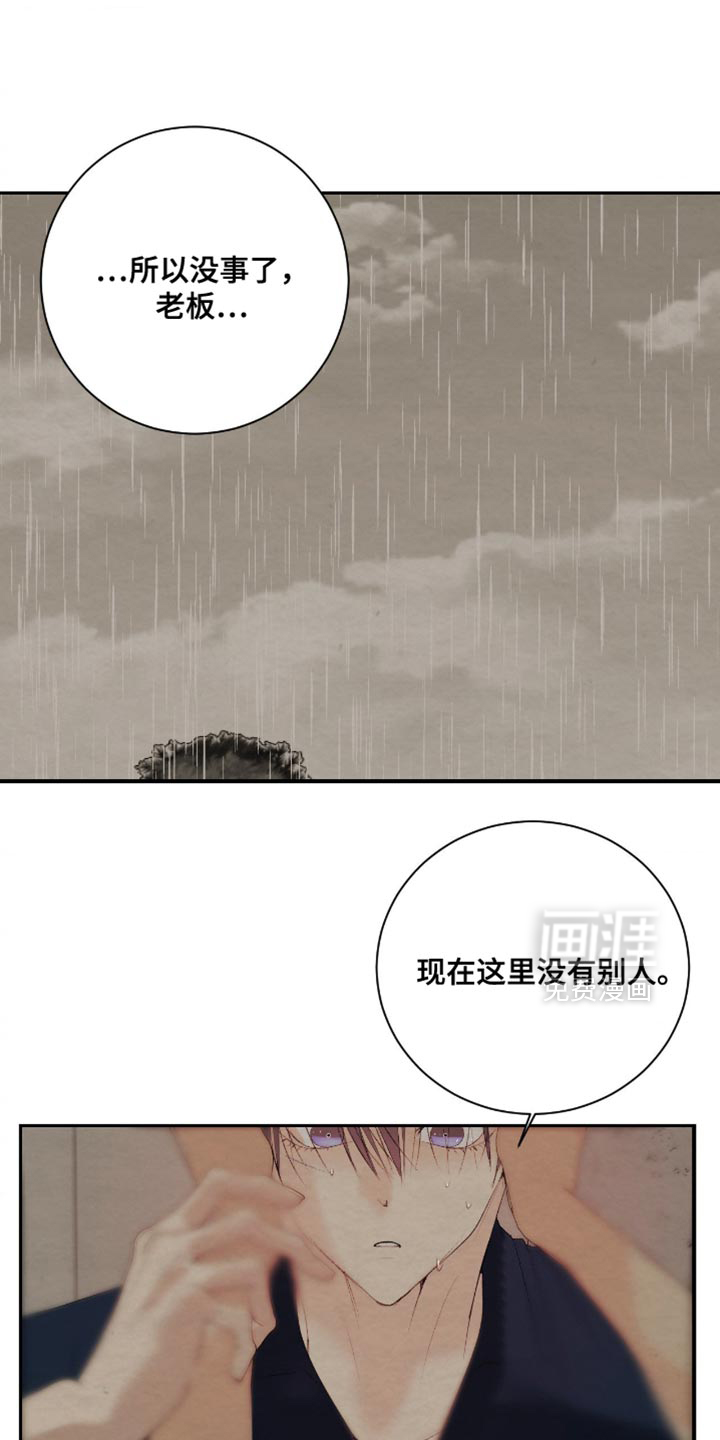 第41话19