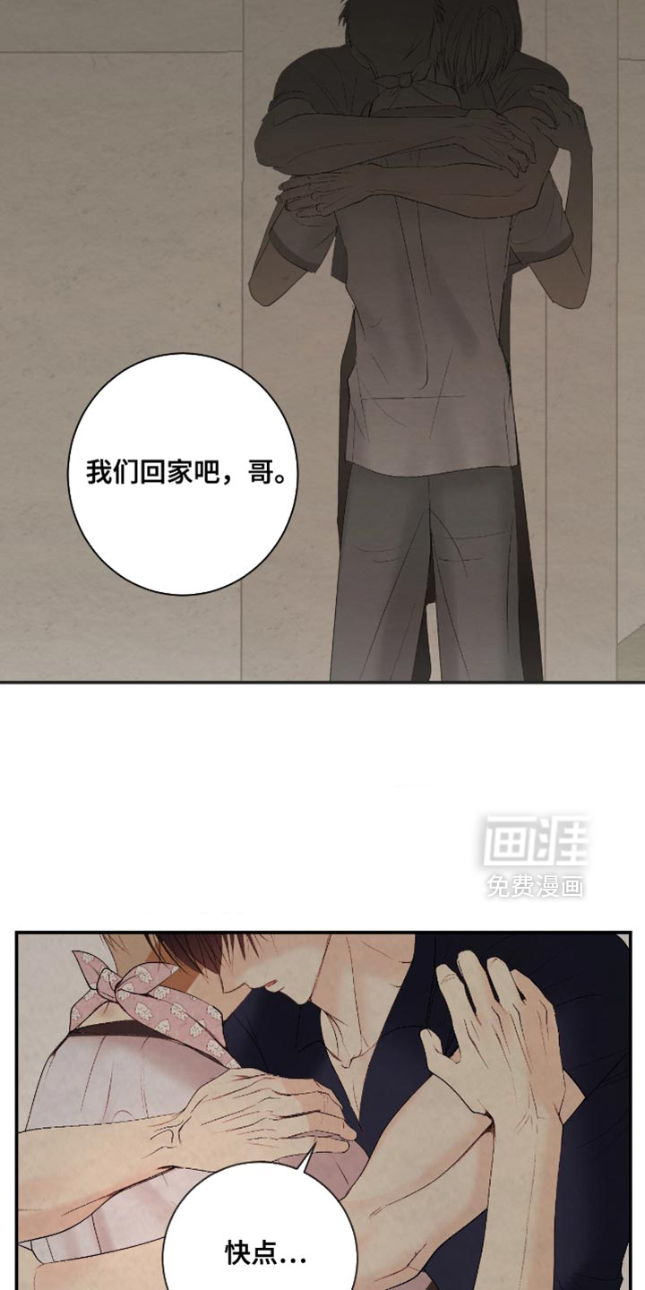 第41话21