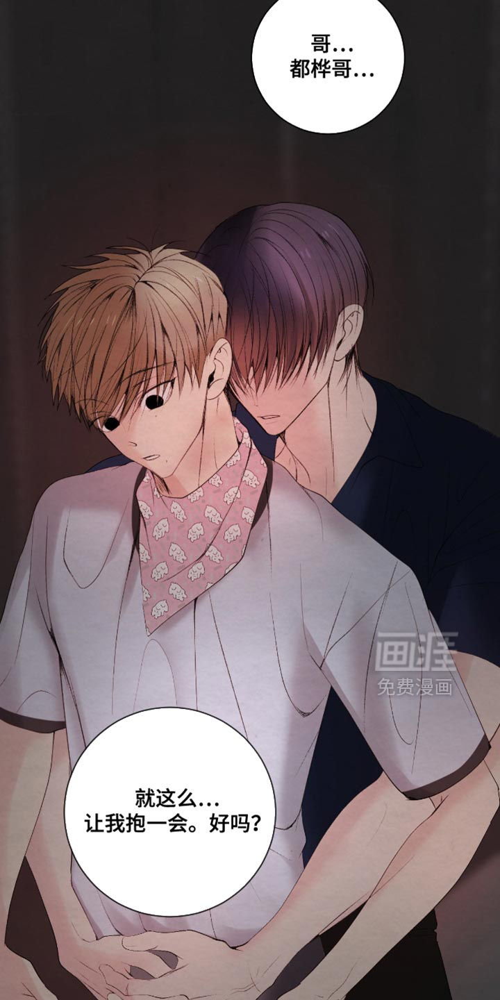 第41话24
