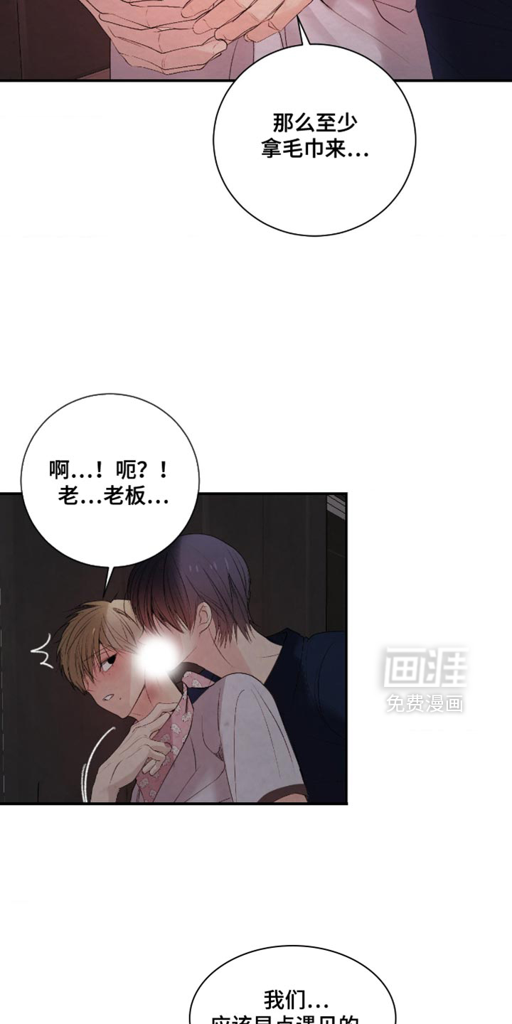 第41话26