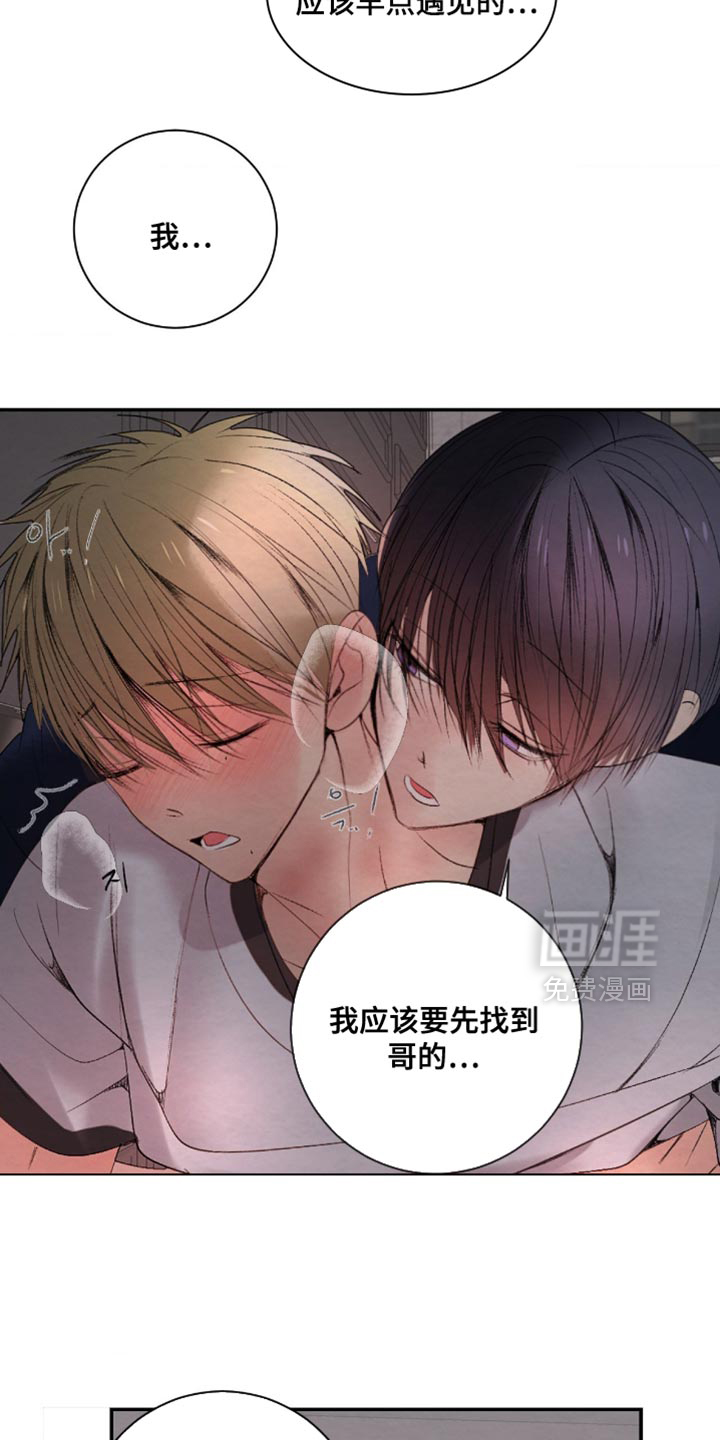 第41话27