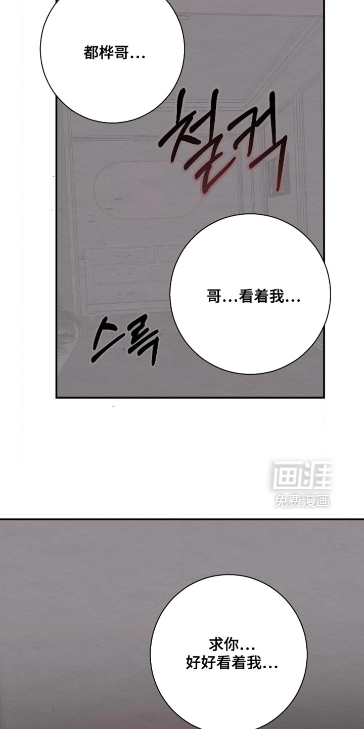 第41话28