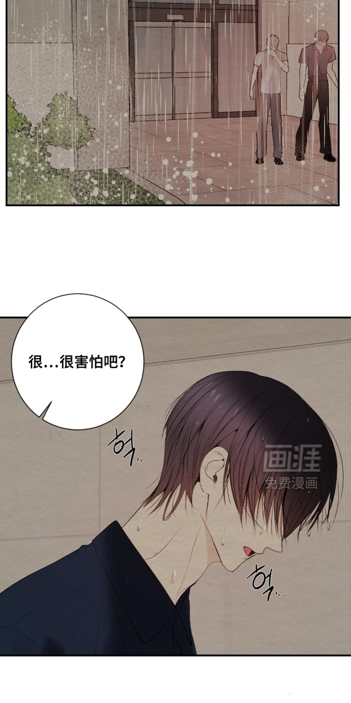 第41话5