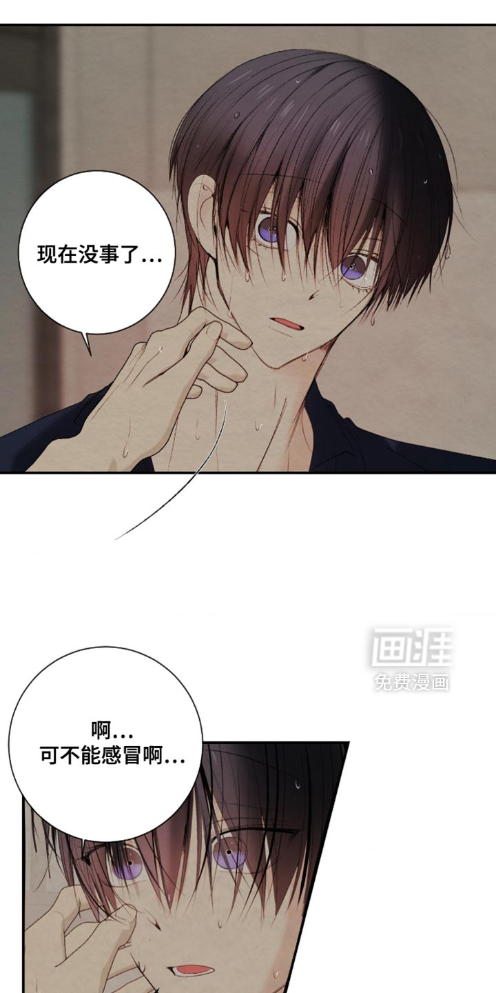 第41话6