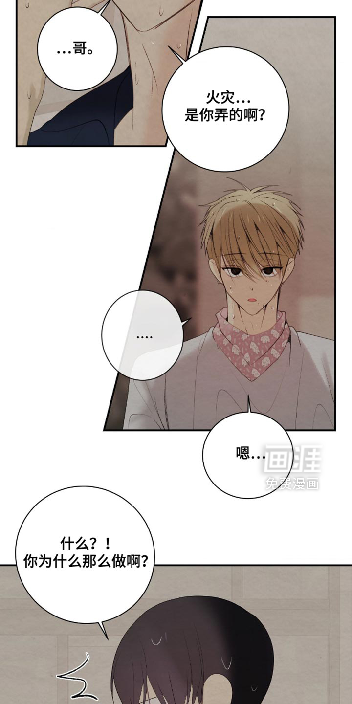 第41话7
