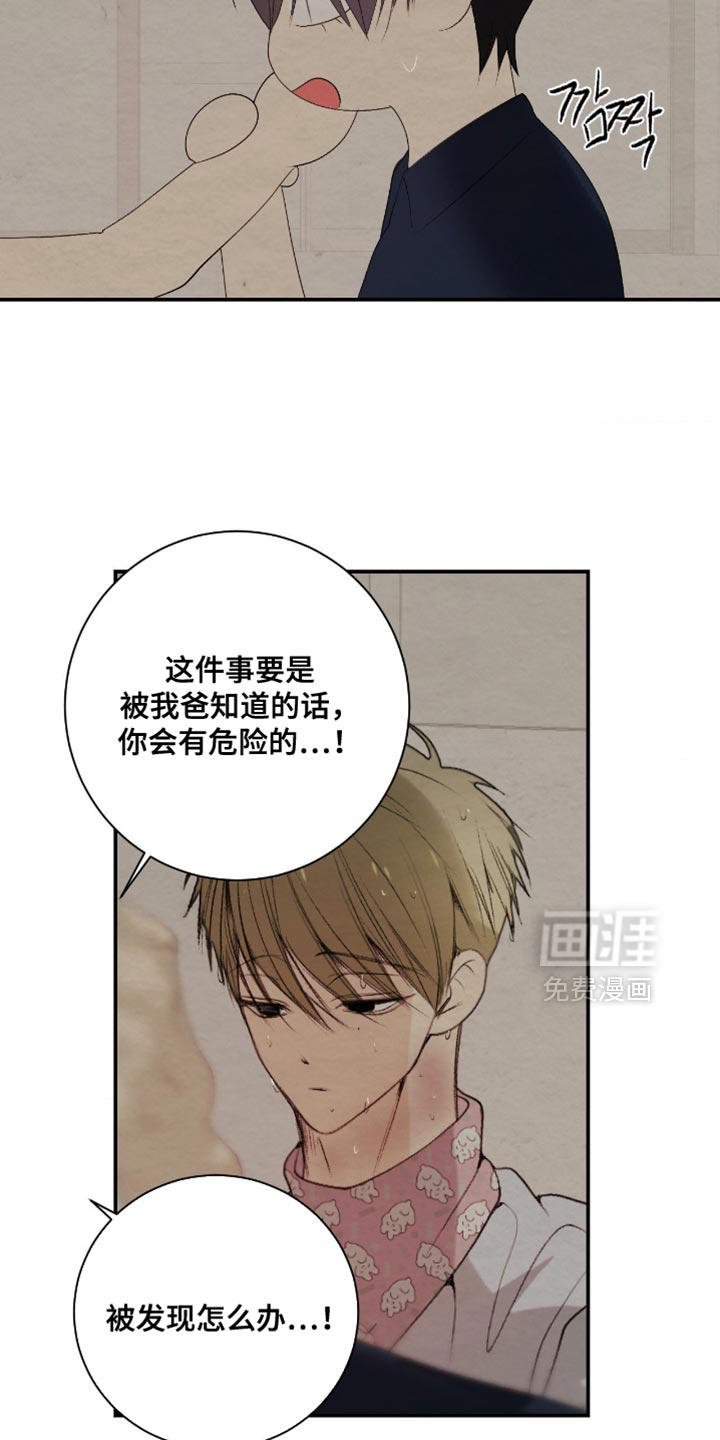 第41话8