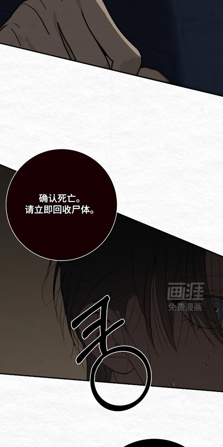 第40话11