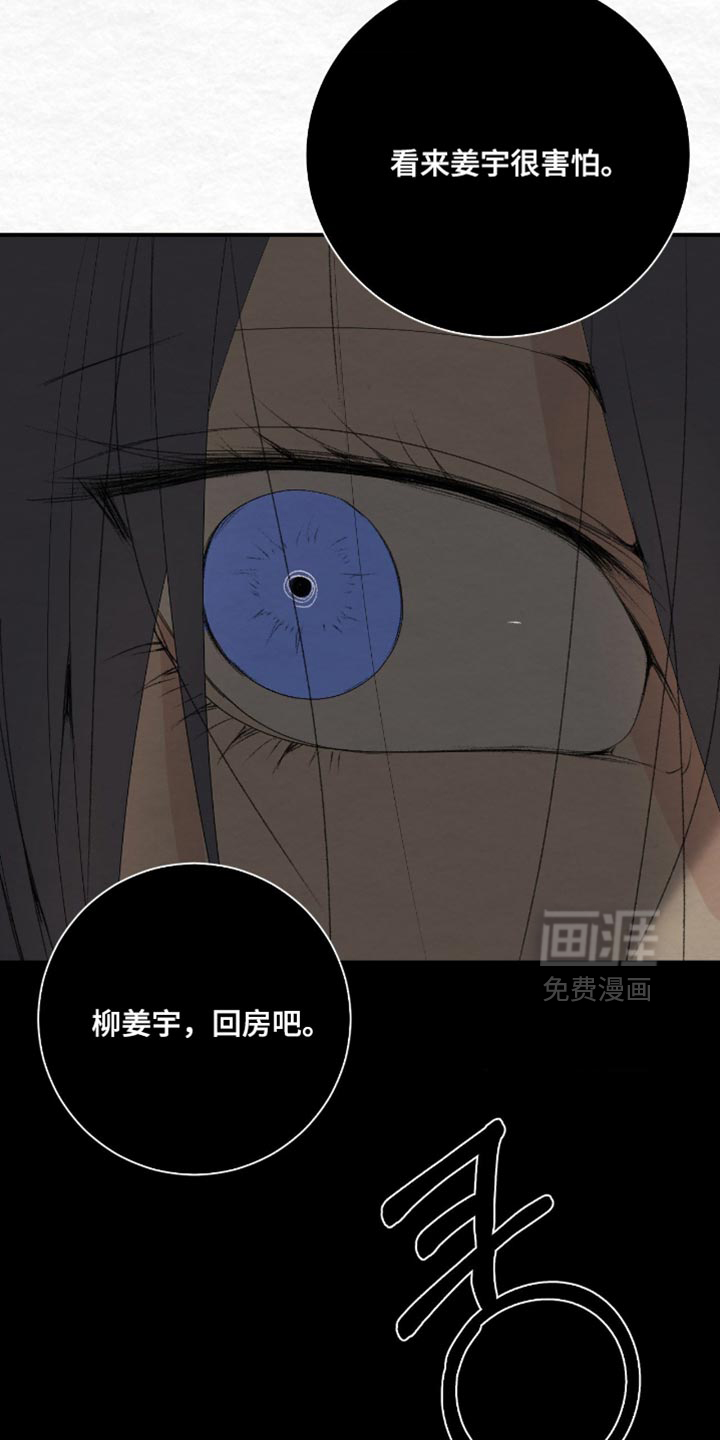第40话12