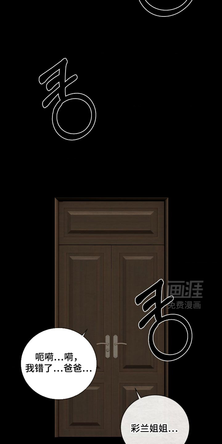 第40话13