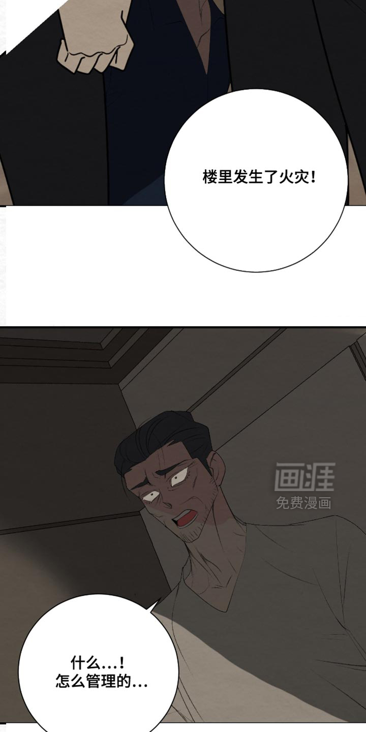 第40话16