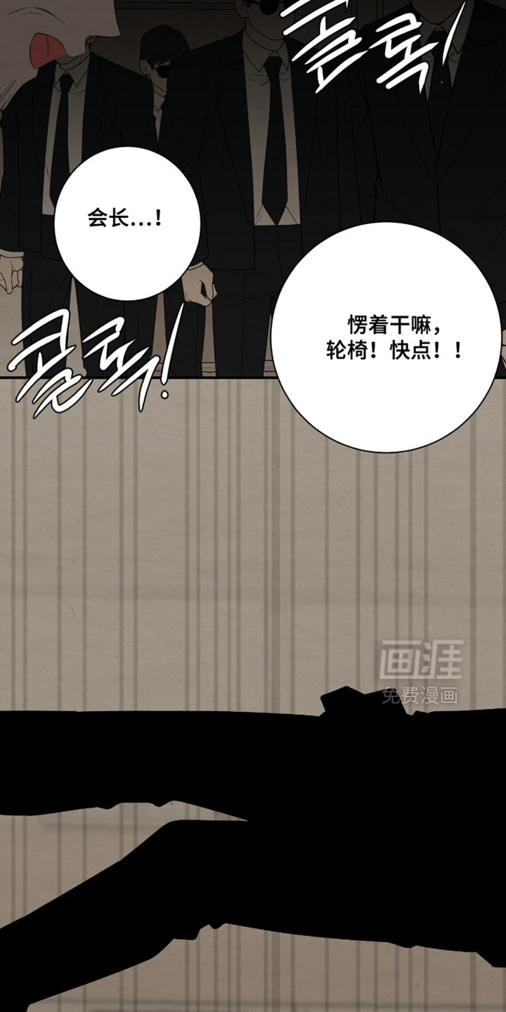第40话18