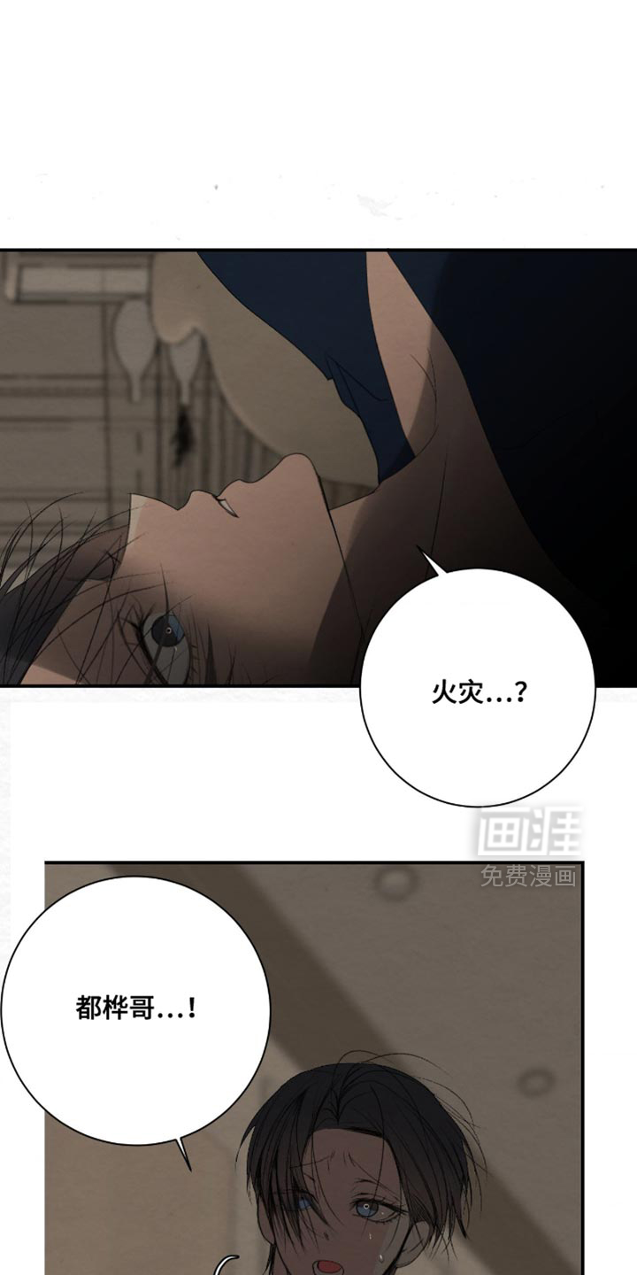 第40话21