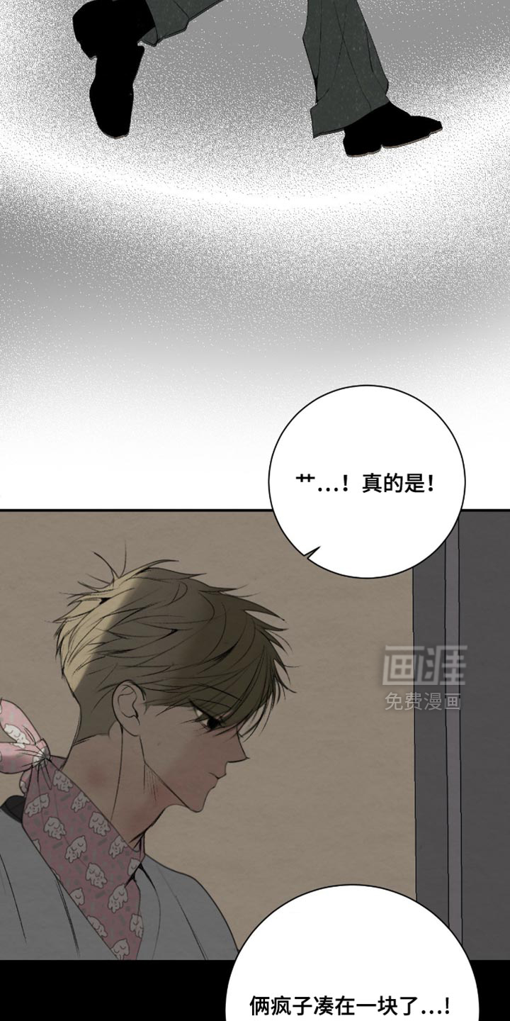 第40话3