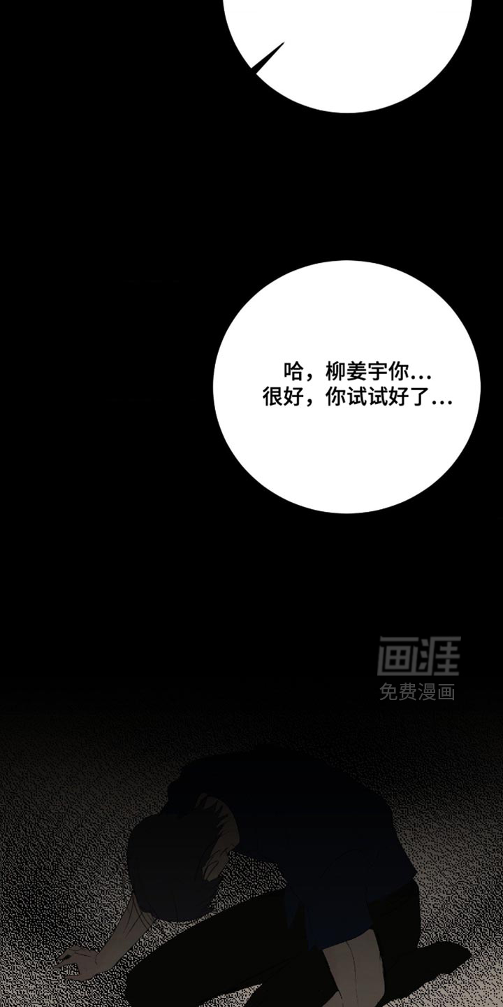 第40话4