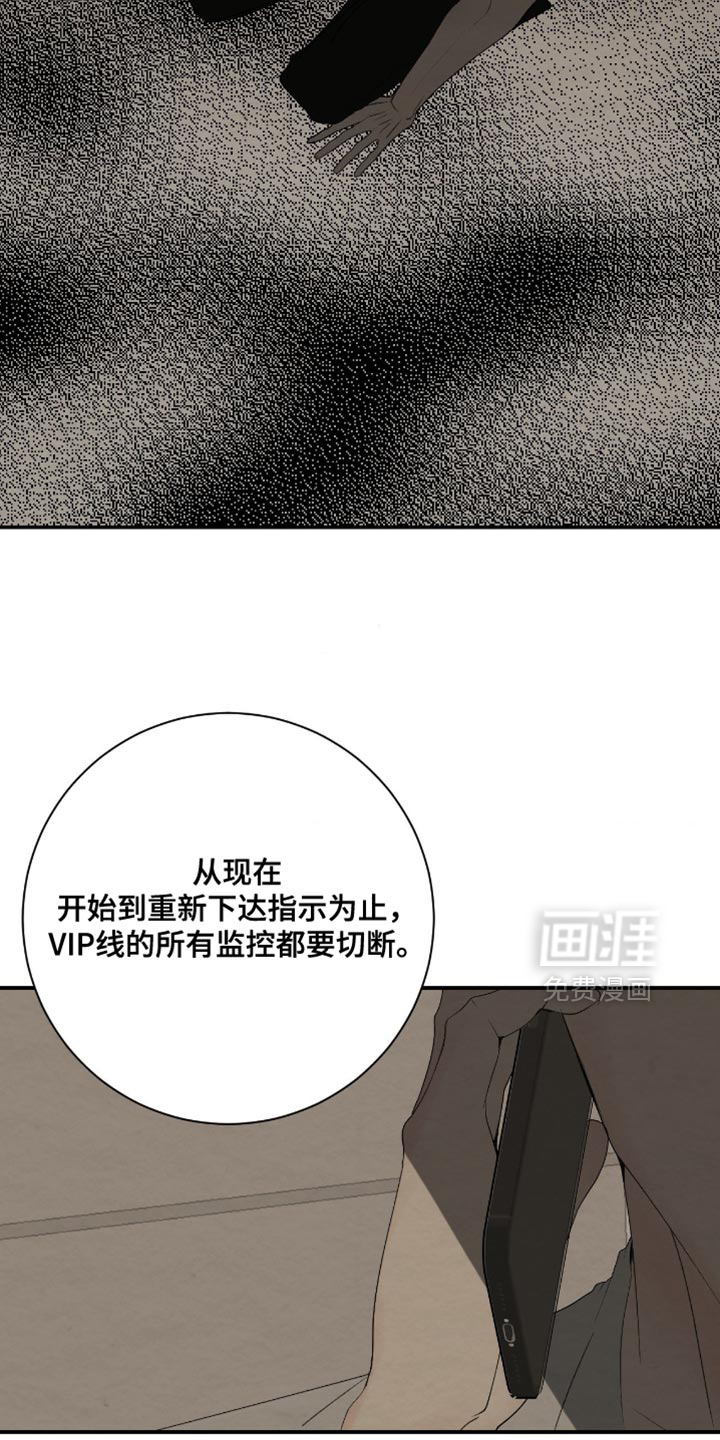第40话5