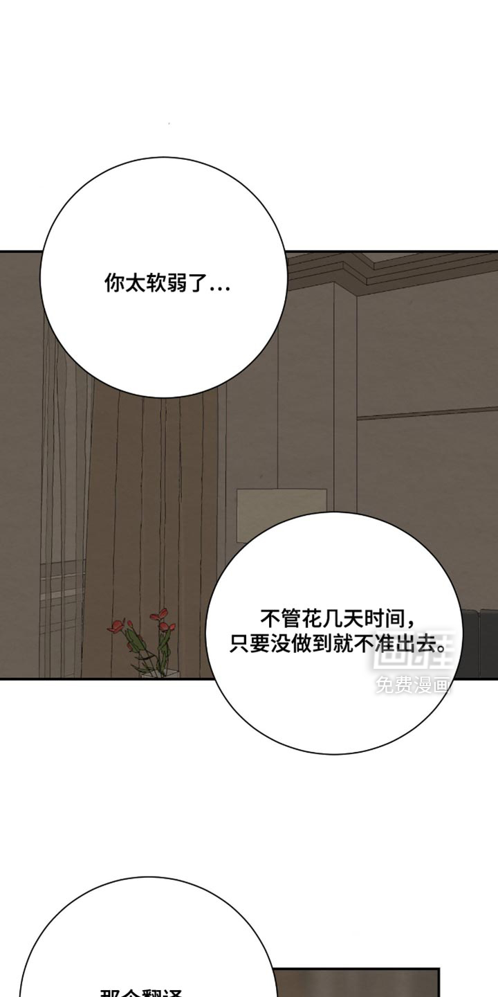 第40话6