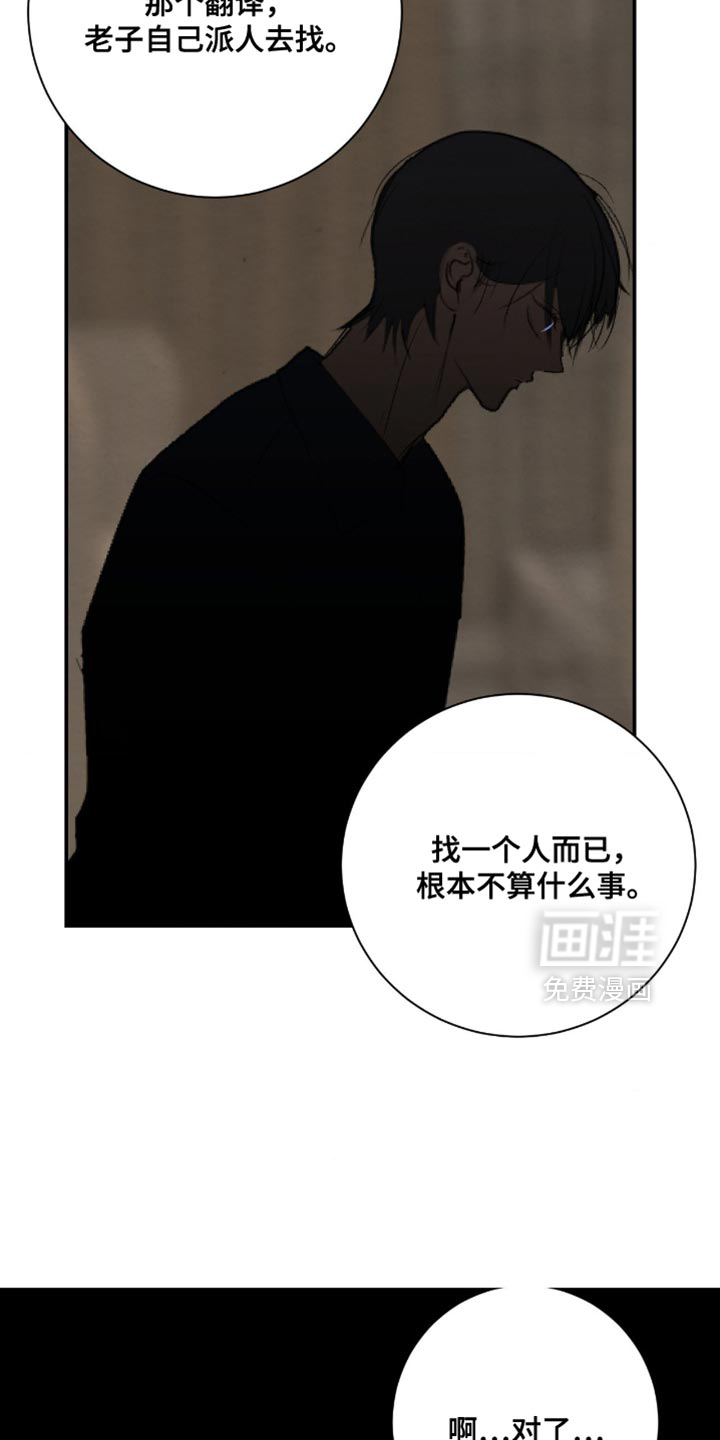 第40话7