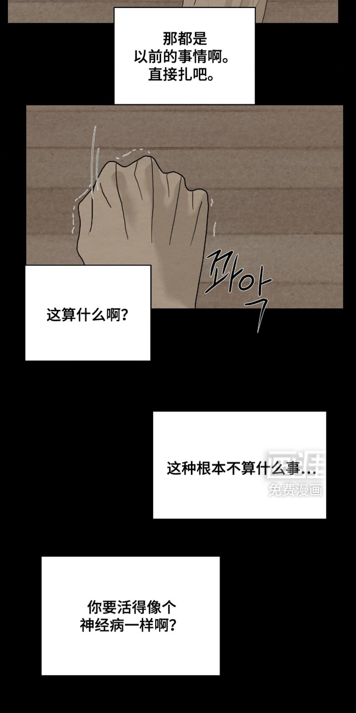 第40话9