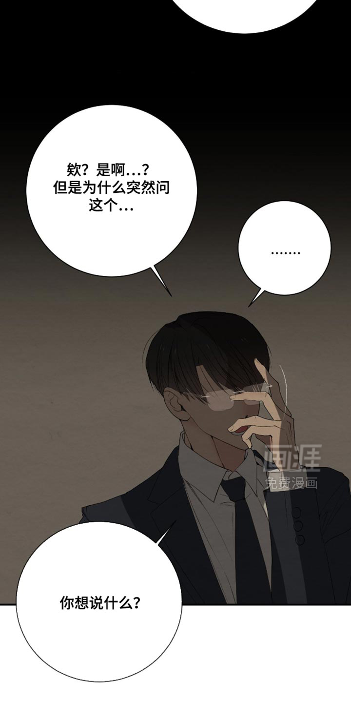 第39话12