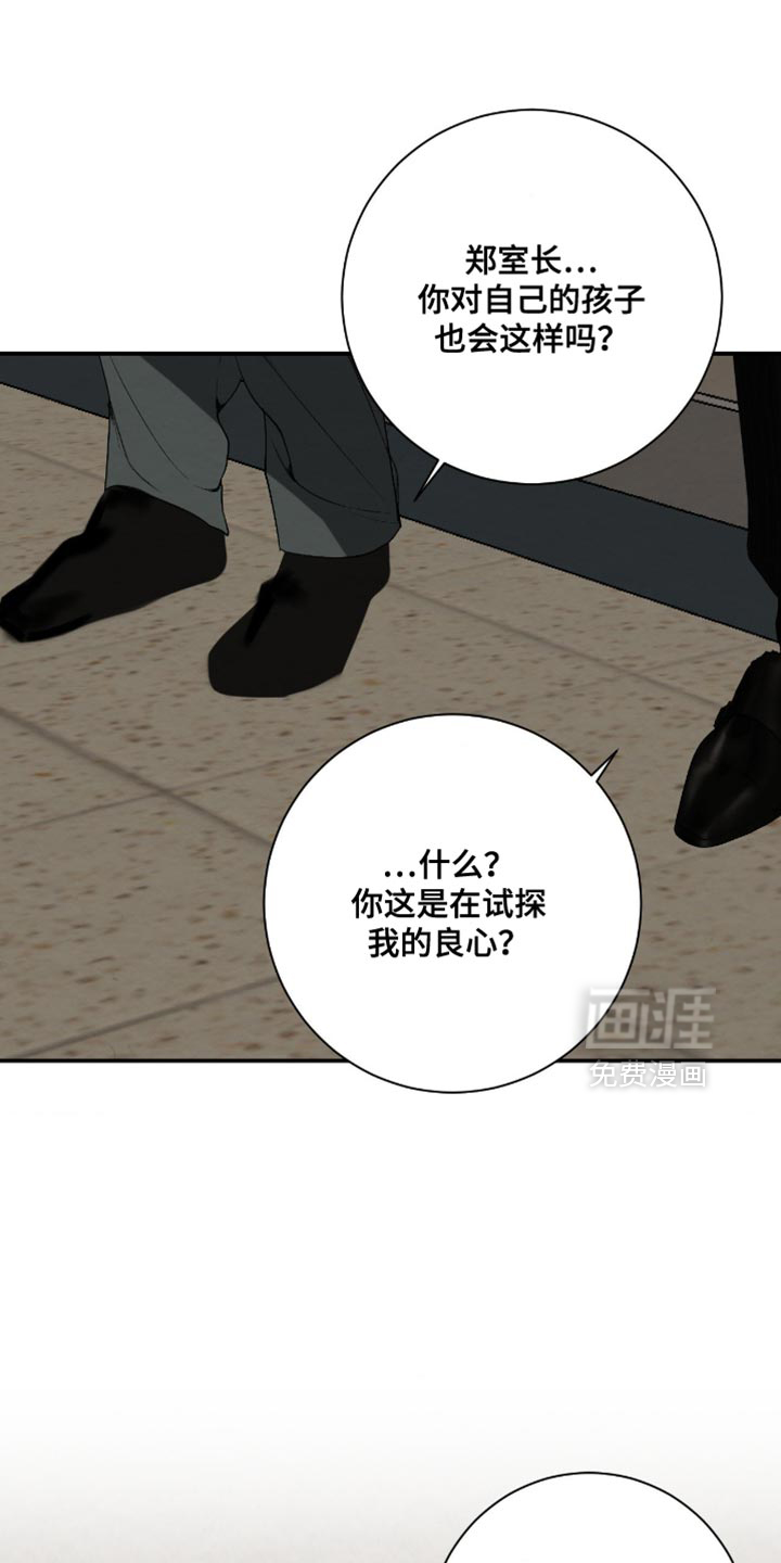 第39话13