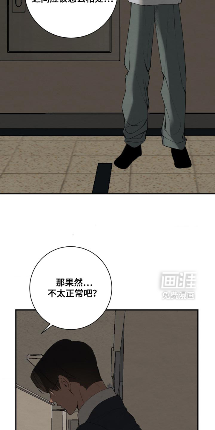 第39话15