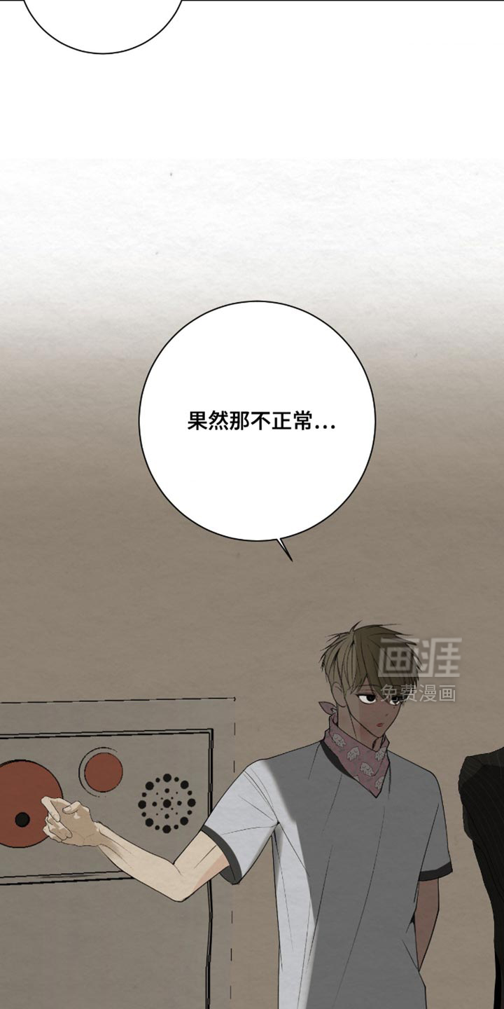 第39话18
