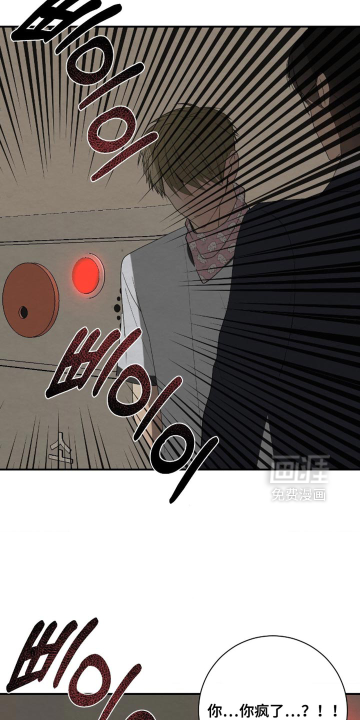 第39话20