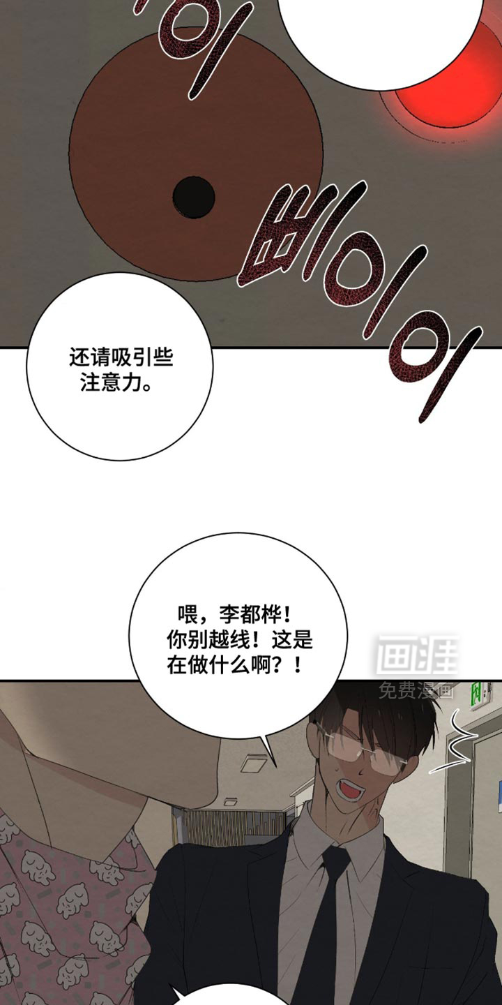 第39话21