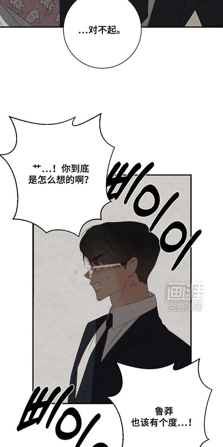第39话22