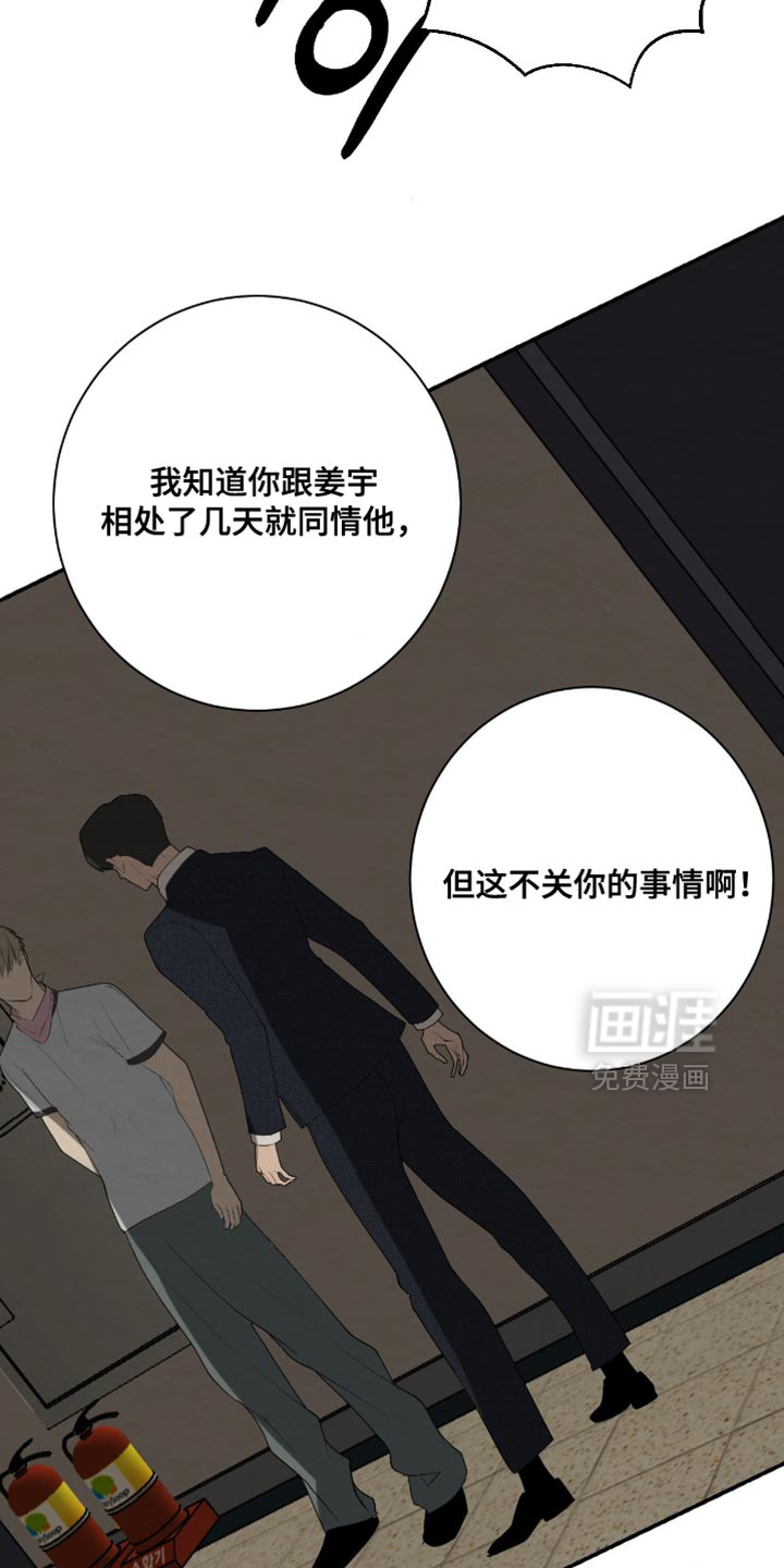 第39话23
