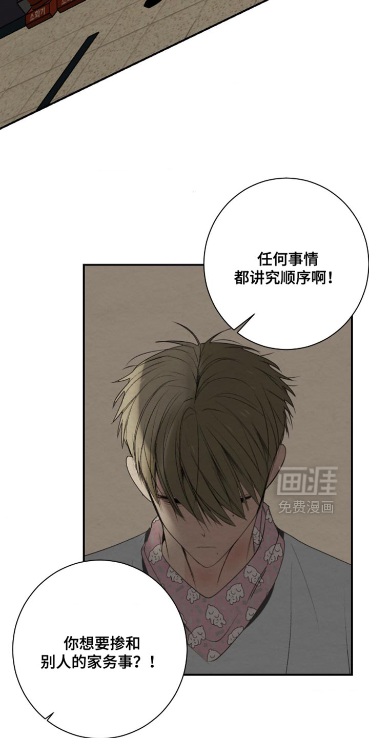 第39话24