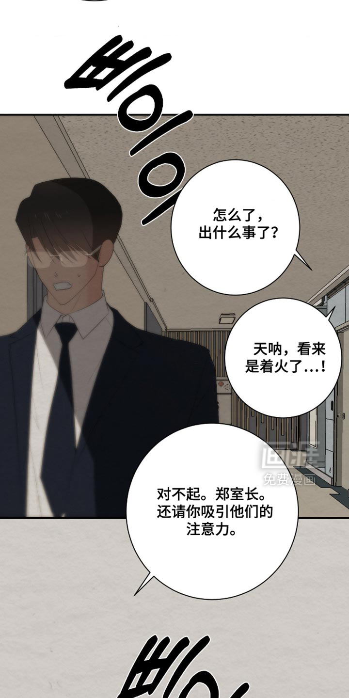 第39话25