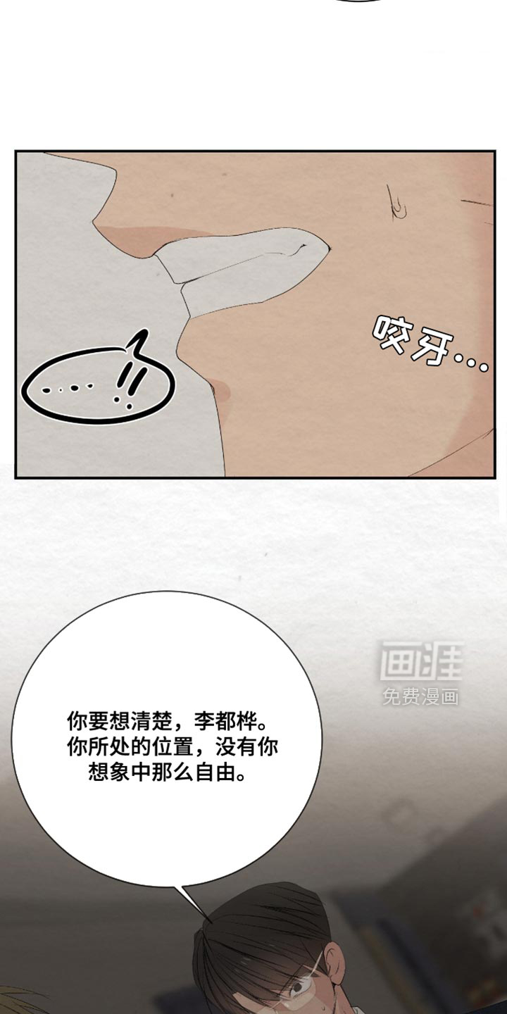 第39话27