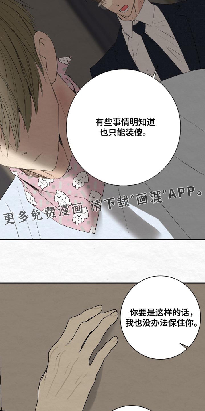 第39话28