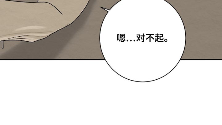 第39话29