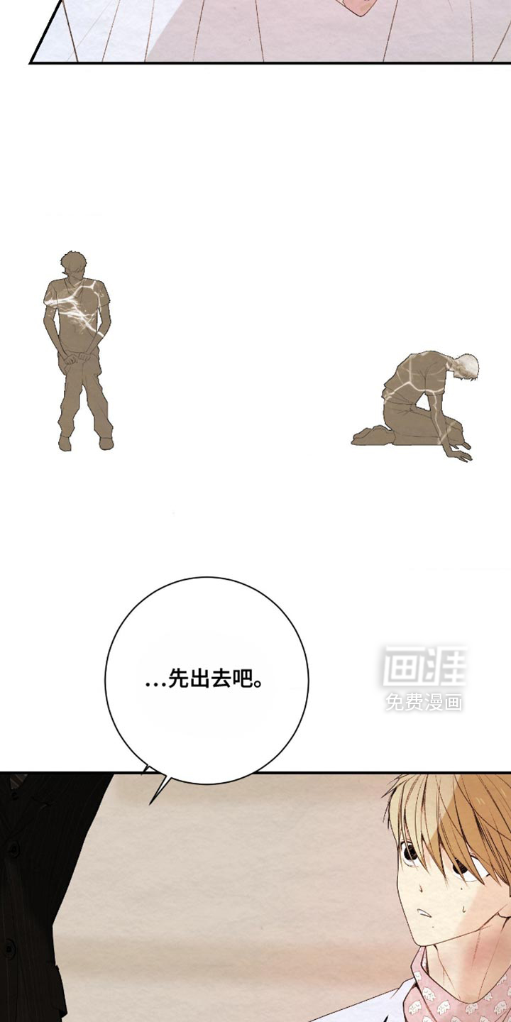 第39话5