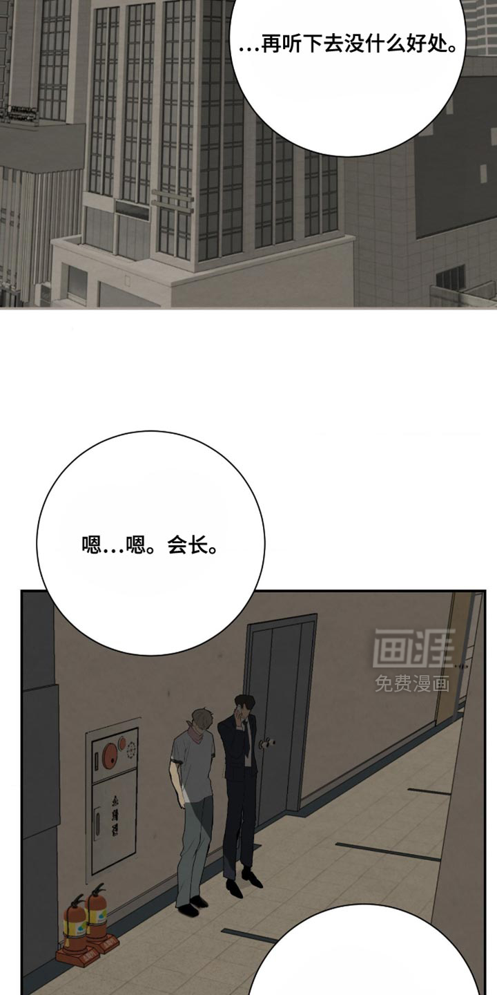 第39话7