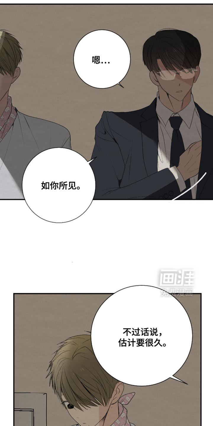 第39话9