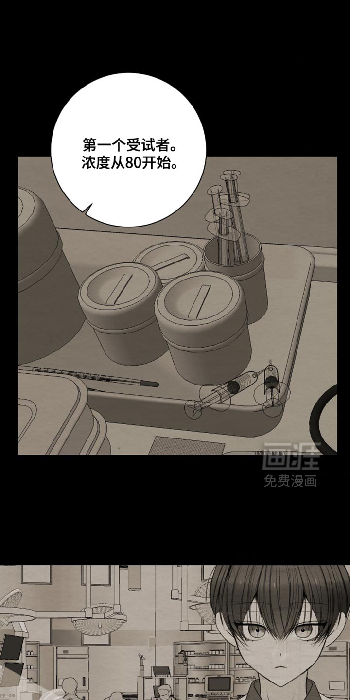第38话0