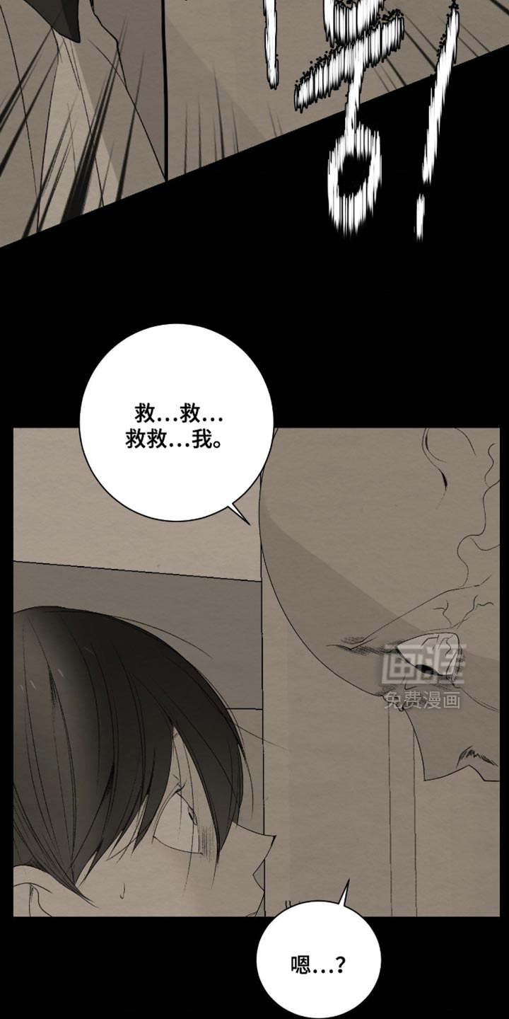 第38话10