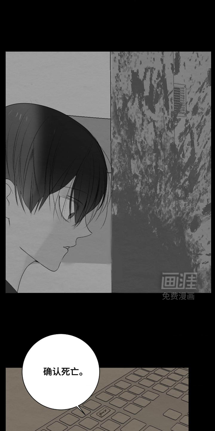 第38话11