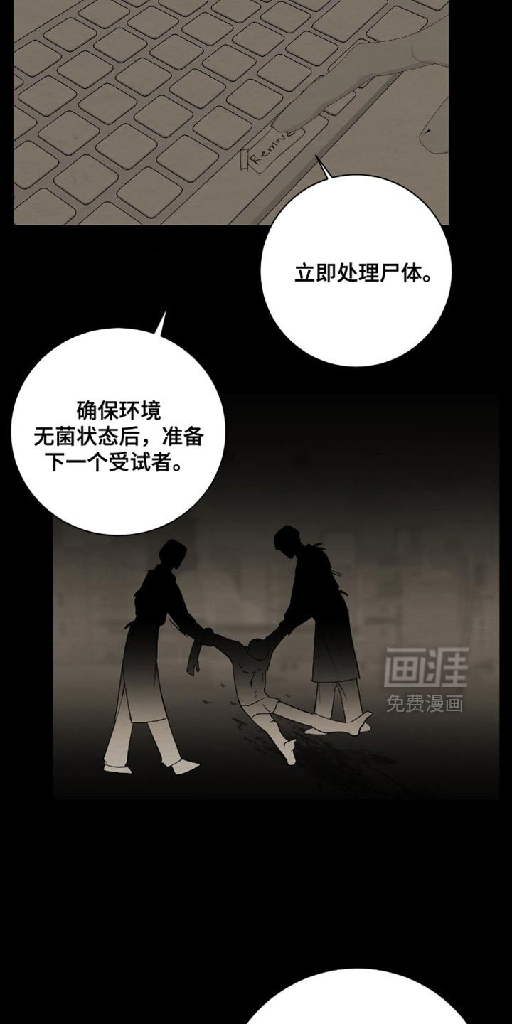 第38话12